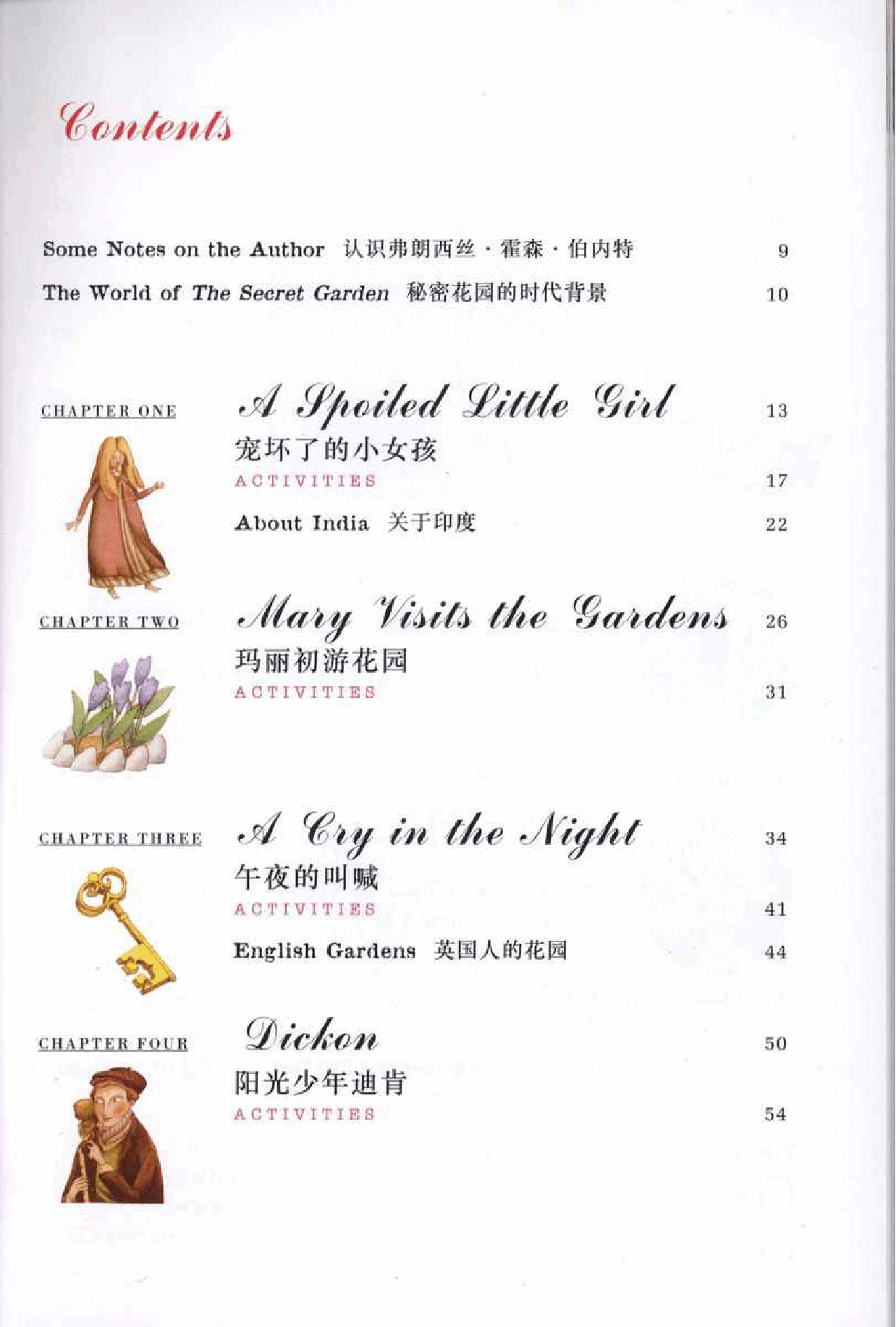 黑猫 black cat 第3级【3】5.The.Secret.Garden.秘密花园.pdf,第3页预览