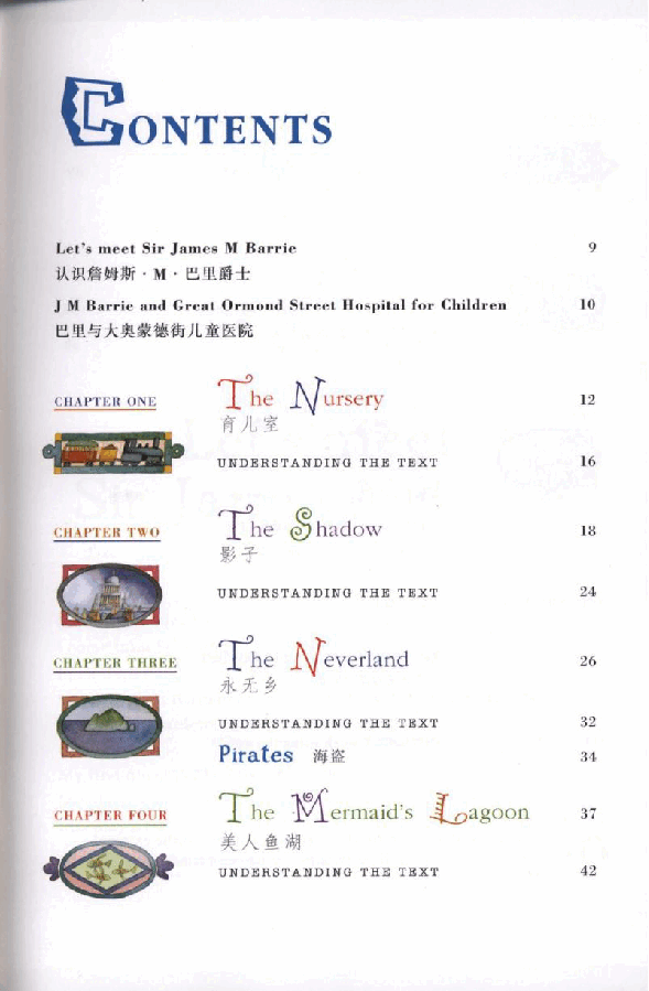 黑猫 black cat 第1级【1】1 Peter Pan 彼得.潘(1).pdf,第2页预览