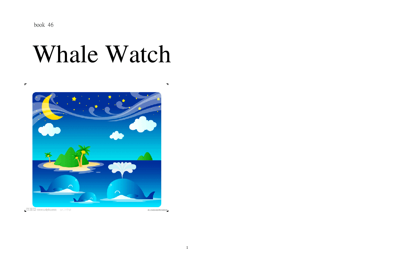 机灵狗第1级s46-whale watch.pdf,第1页预览