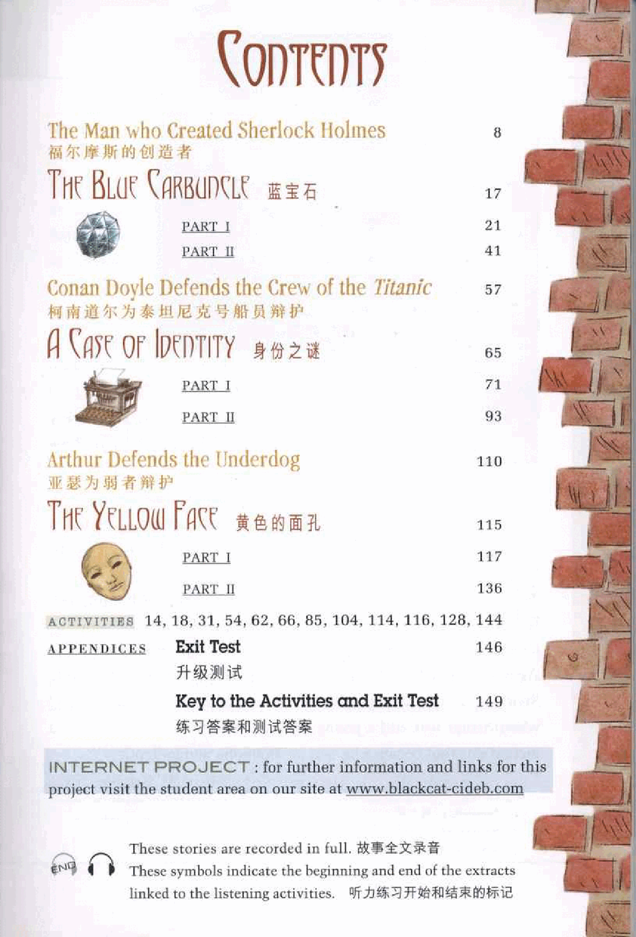 黑猫 black cat 第4级【4】3.Sherlock.Holmes.Investigates.福尔摩斯探案记.pdf,第3页预览