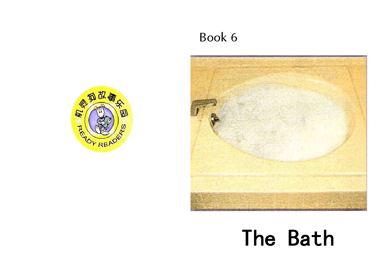 机灵狗第1级book6-The Bath.pdf,第1页预览