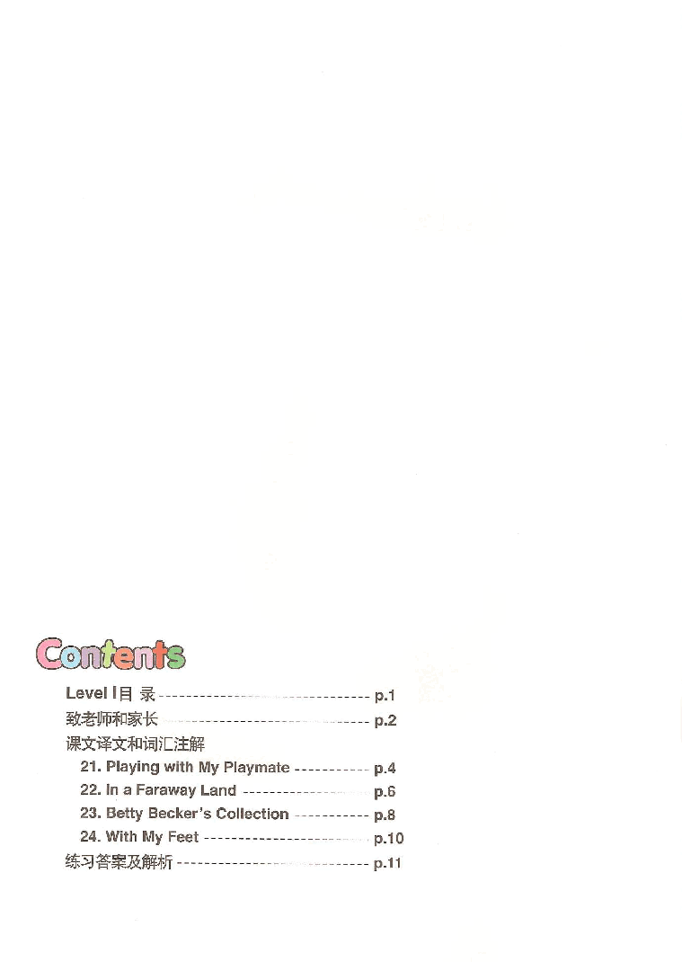 Jack and Jill's 第6套 Teachers.pdf,第2页预览