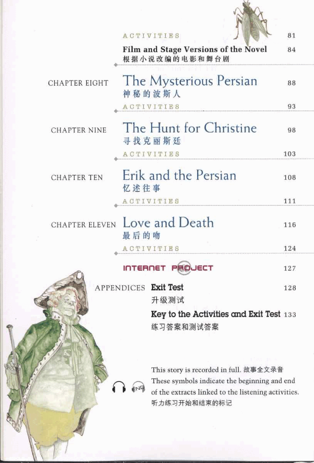 黑猫 black cat 第4级【4】7.The.Phantom.of.the.Opera.歌声魅影.pdf,第4页预览