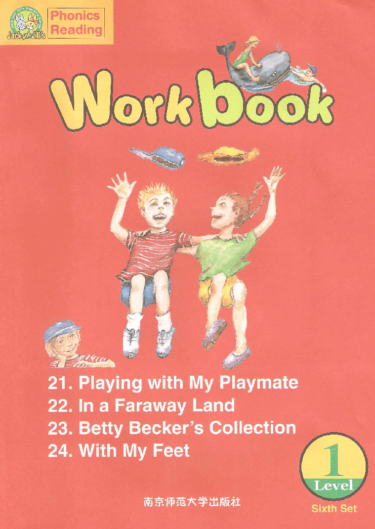 Jack and Jill's 第6套 Work Book.pdf,第1页预览