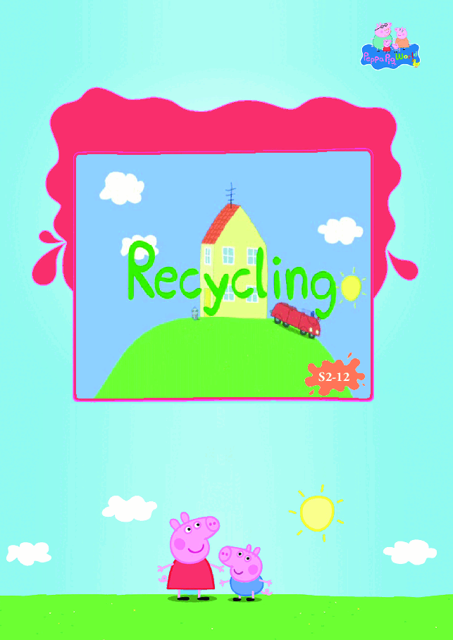 粉红猪小妹第2季53本自制绘本S2-12 Recycling.pdf,第1页预览