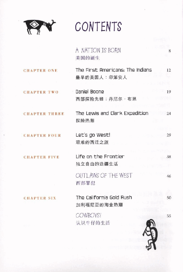 黑猫 black cat 第1级【1】9 The American West 美国西部探险(1).pdf,第2页预览