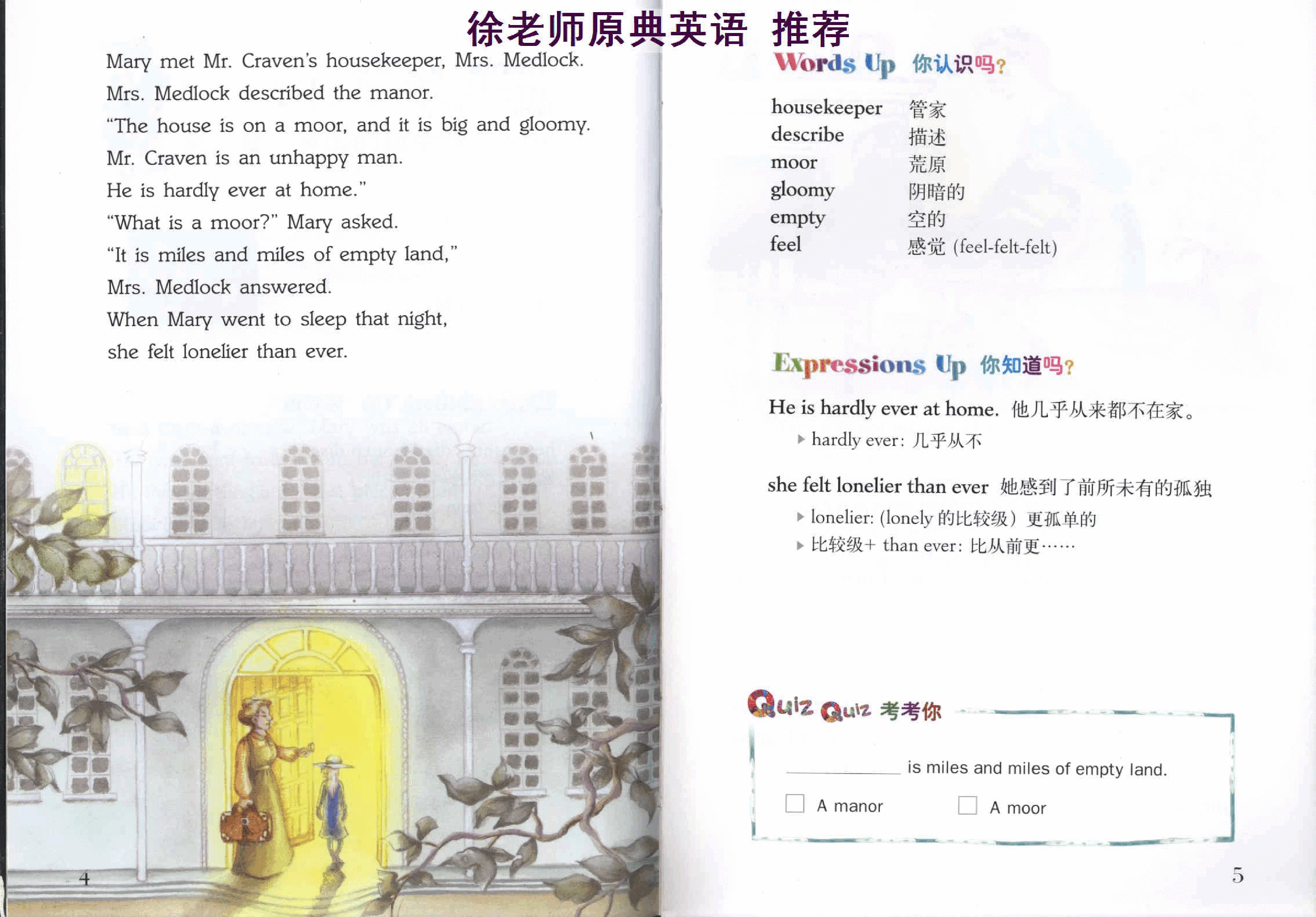 秘密花园.(Secret.Garden).pdf,第4页预览