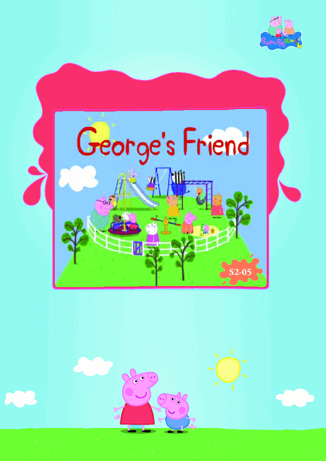 粉红猪小妹第2季53本自制绘本S2-05 George's Friend.pdf，第1页预览