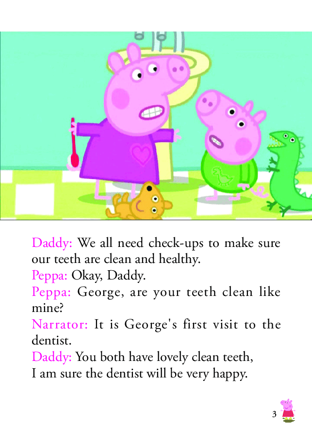粉红猪小妹第2季53本自制绘本S2-18 The Dentist (昕阳99).pdf，第3页预览