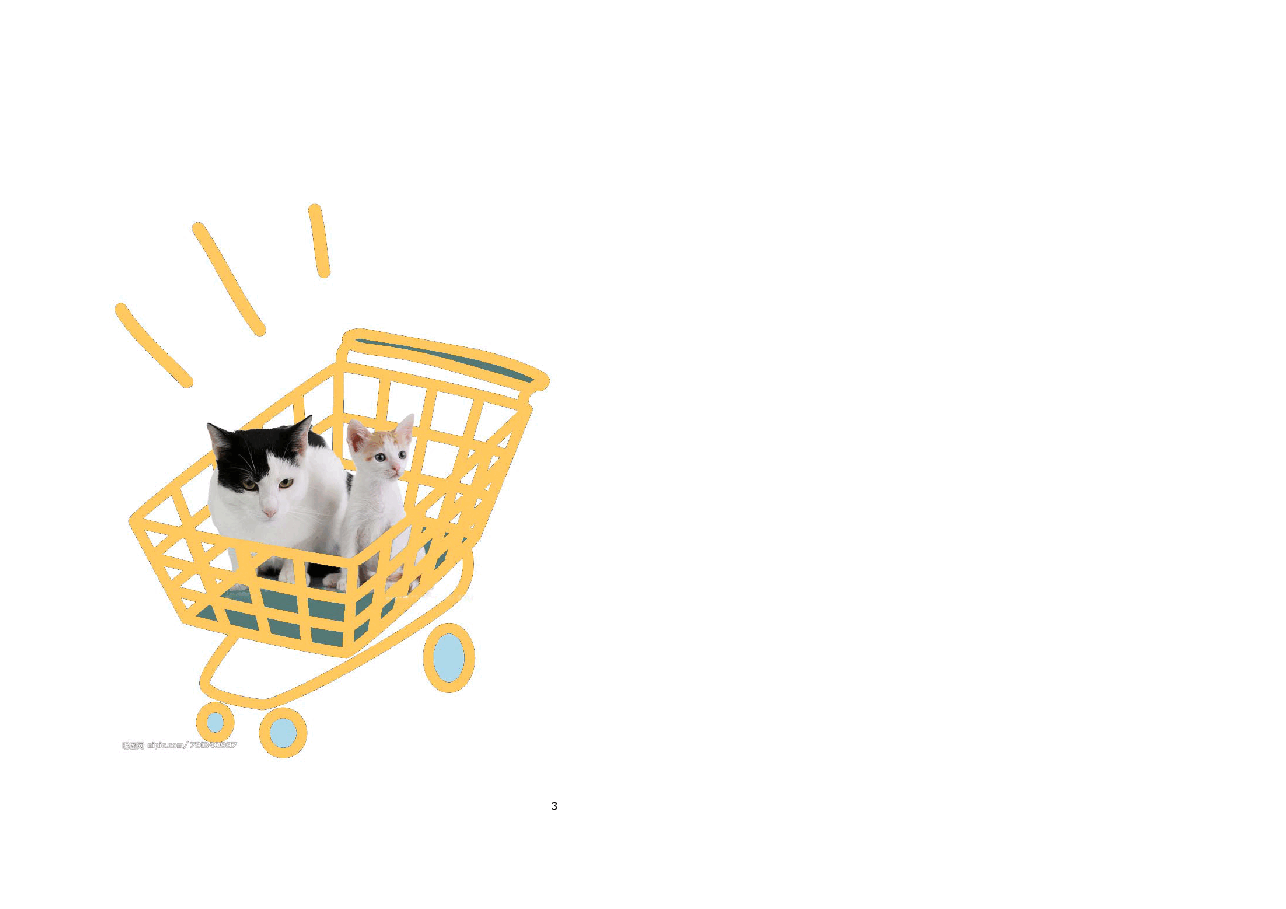 机灵狗第1级s31 little kittens.pdf,第3页预览