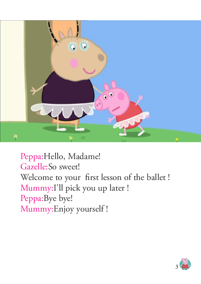 粉红猪小妹第1季52本自制绘本S1-31_Ballet_Lesson.pdf，第3页预览