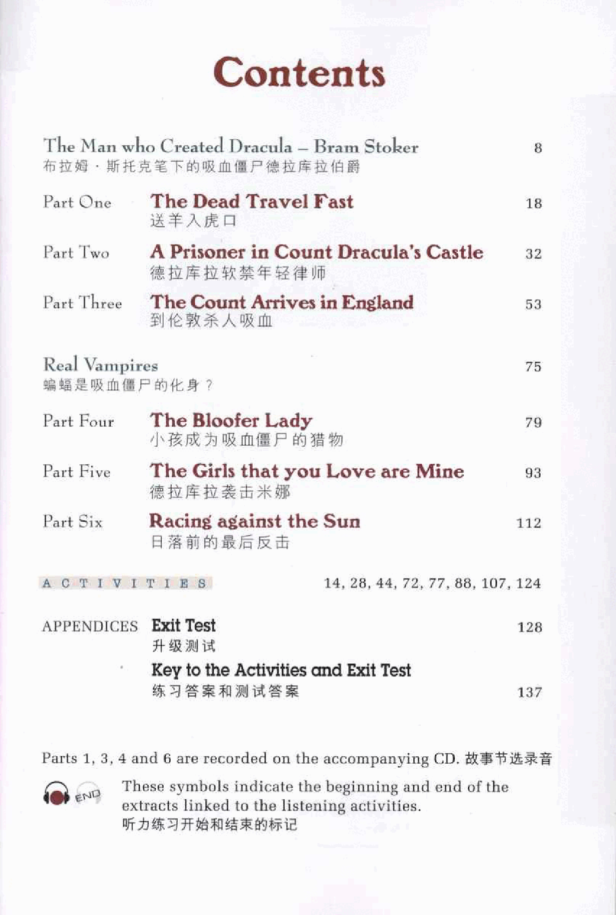 黑猫 black cat 第5级【5】8.Dracula.吸血伯爵.pdf,第3页预览
