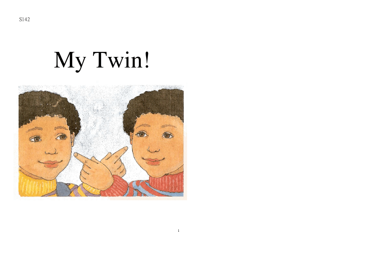 机灵狗第1级s50-my twin!.pdf,第1页预览