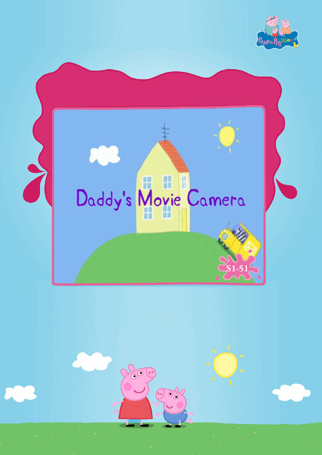 粉红猪小妹第1季52本自制绘本S1-51_Daddy__s_Movie_Camera.pdf,第1页预览