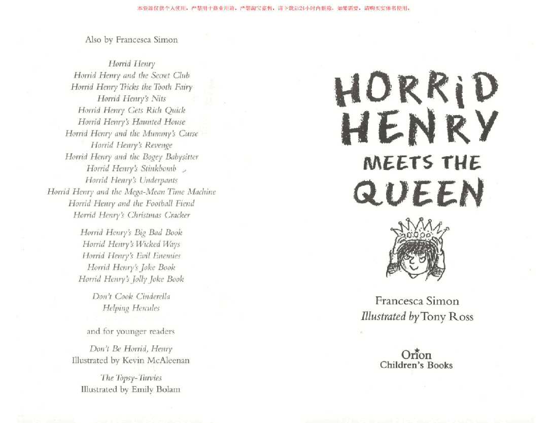 调皮的亨利英文绘本Horrid Henry Meets the Queen (2004).pdf，第2页预览