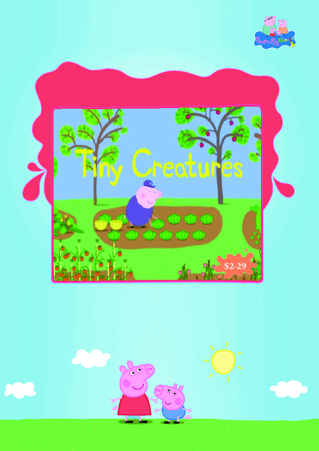 粉红猪小妹第2季53本自制绘本S2-29 Tiny Creatures.pdf,第1页预览