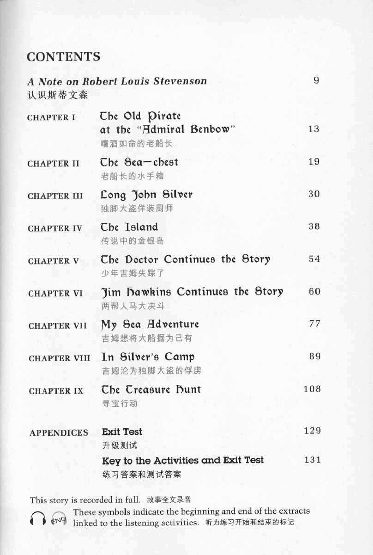 黑猫 black cat 第4级【4】10 Treasure Island 金银岛.pdf,第3页预览