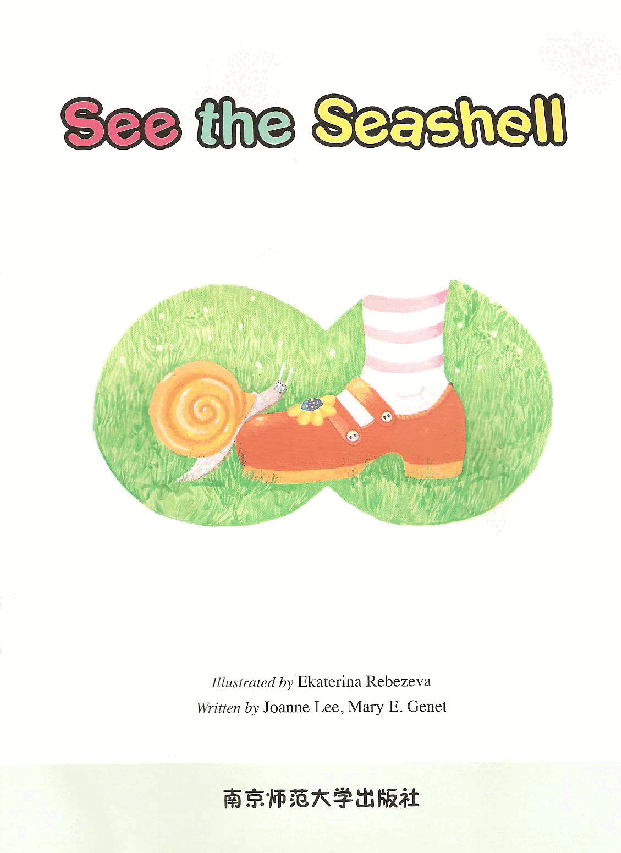 Jack and Jill's 第4套 02 See the Seashell.pdf,第3页预览