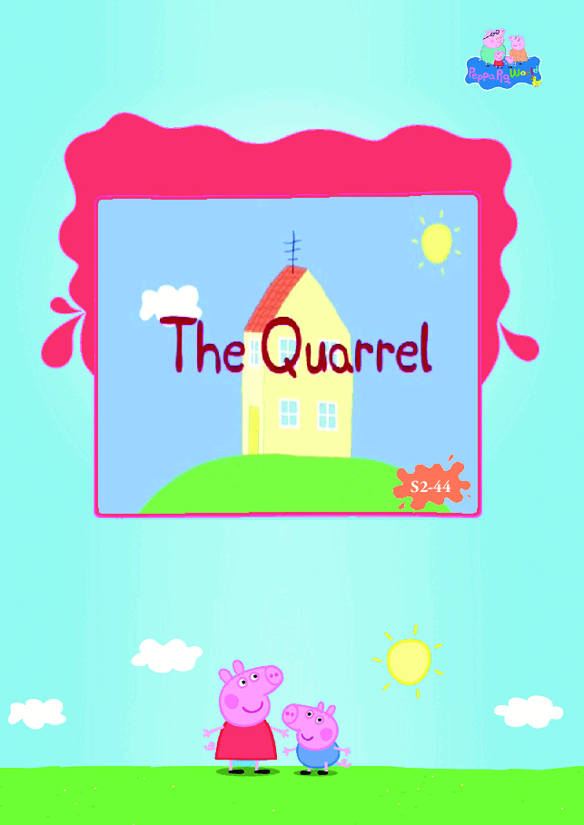 粉红猪小妹第2季53本自制绘本S2-44 The Quarrel.pdf,第1页预览