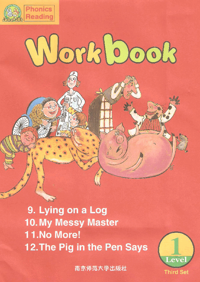Jack and Jill's 第3套 Work book.pdf,第1页预览
