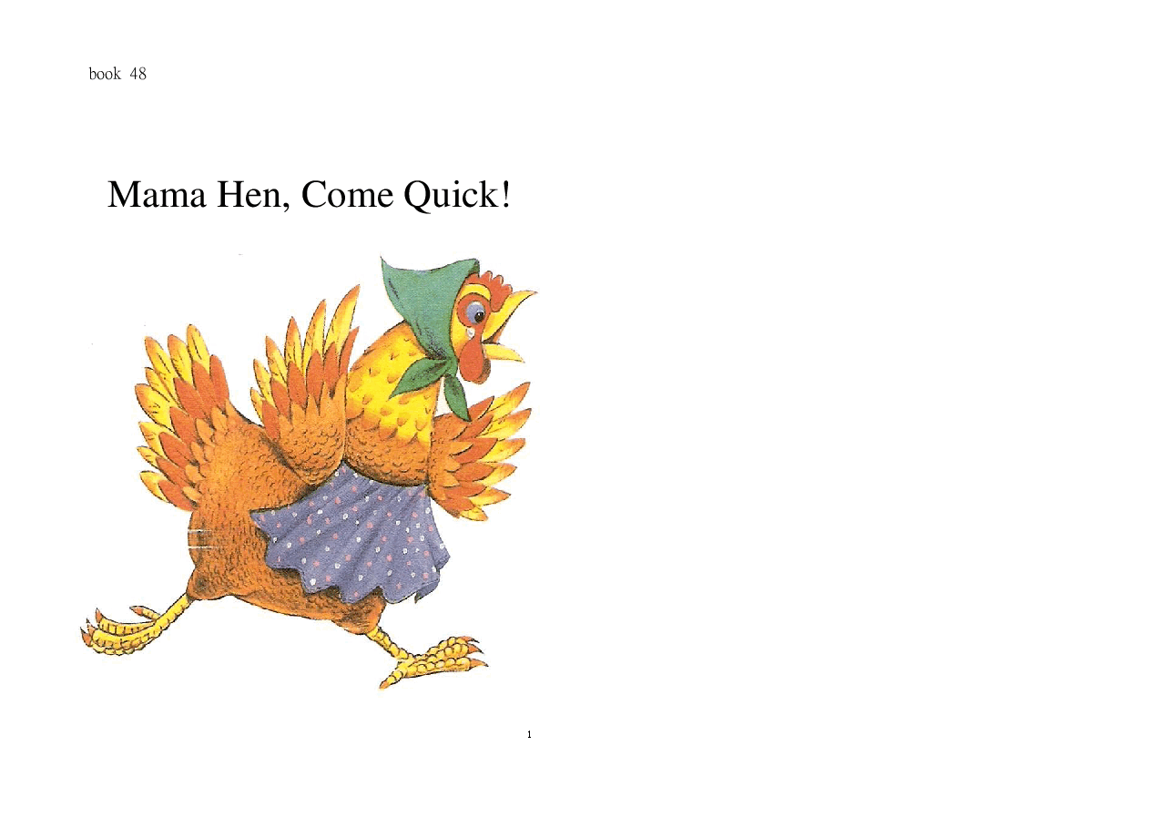 机灵狗第1级s48-mama hen,come quick.pdf,第1页预览