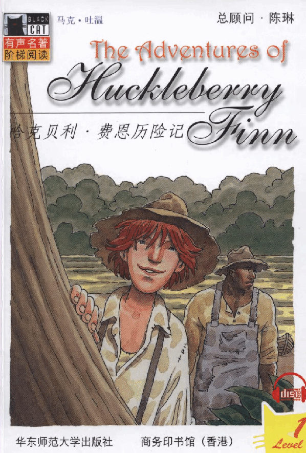 黑猫 black cat 第1级【1】12 The Adventures of Huckleberry 哈克贝利·费恩历险记(1).pdf,第1页预览