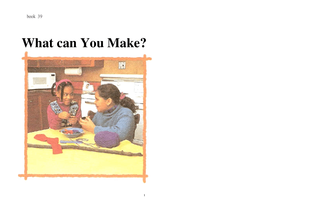 机灵狗第1级s39- what can you make.pdf,第1页预览