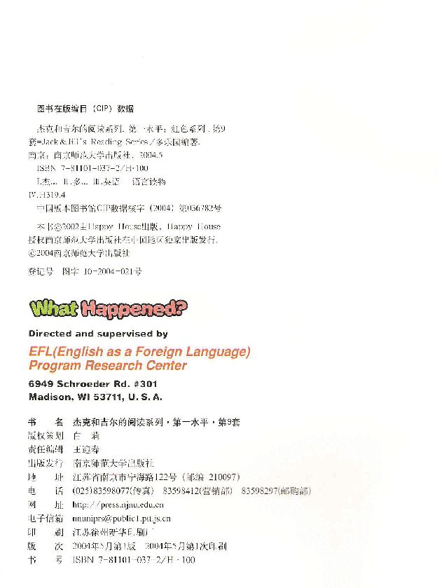 Jack and Jill's 第9套 01 What Happened?.pdf,第2页预览