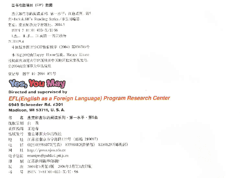 Jack and Jill's 第5套 02 Yes, You May.pdf,第2页预览