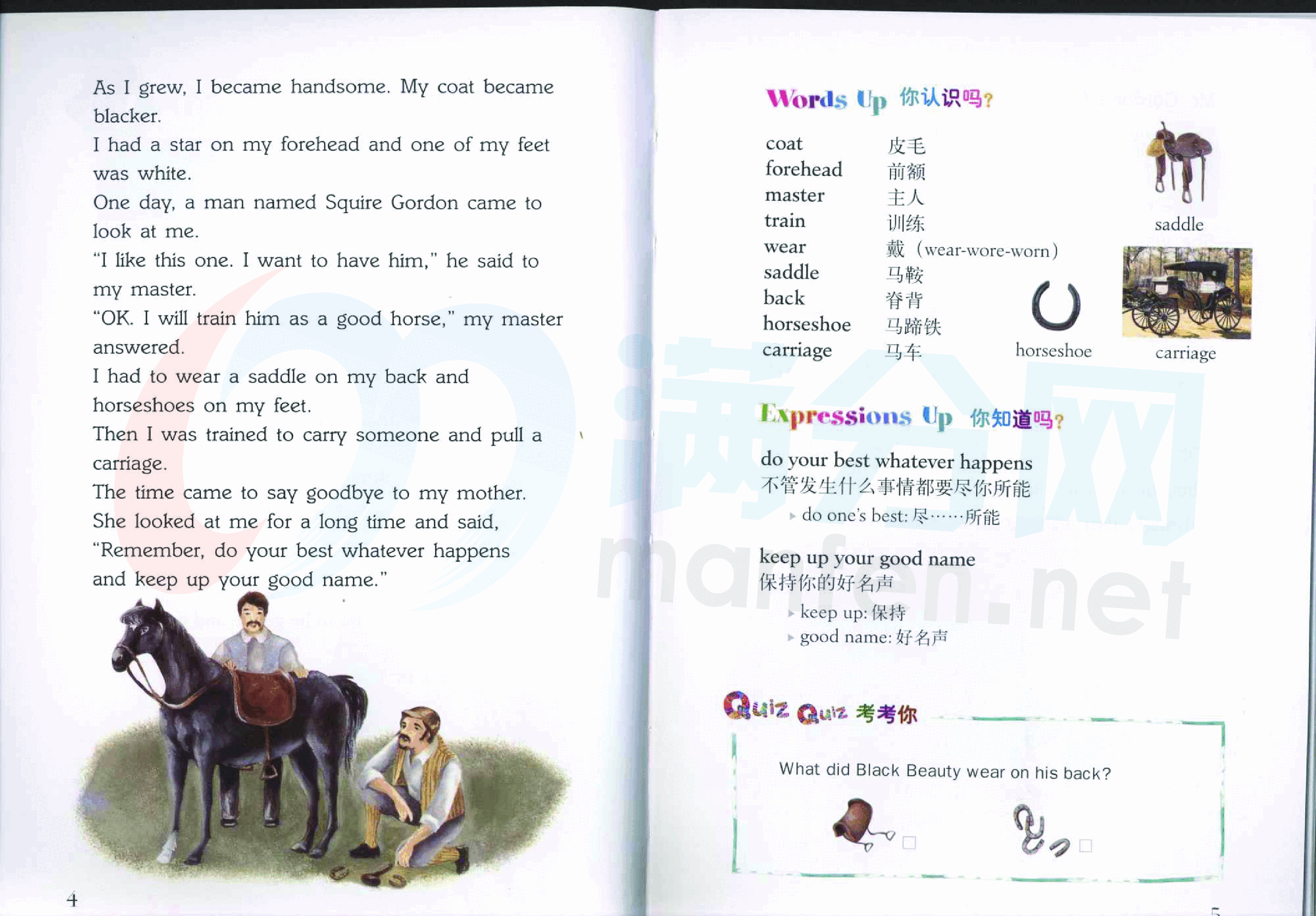 黑骏马(Black Beauty).pdf,第4页预览