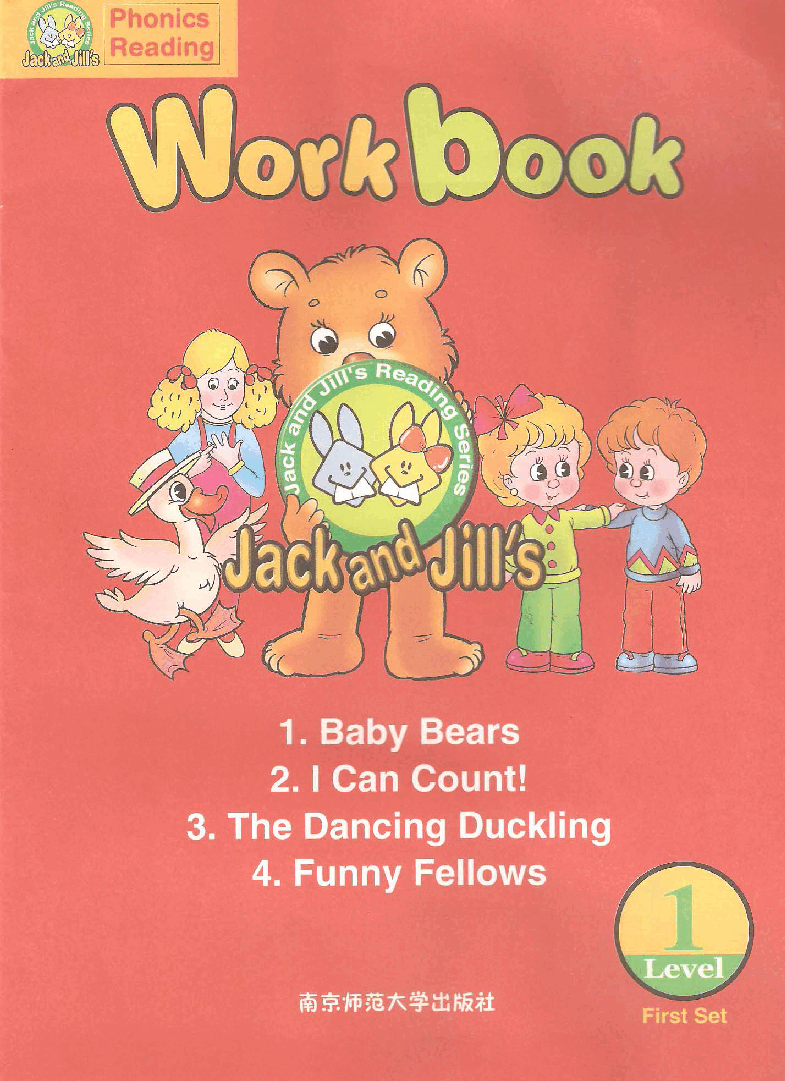 Jack and Jill's 第1套 Work book.pdf,第1页预览
