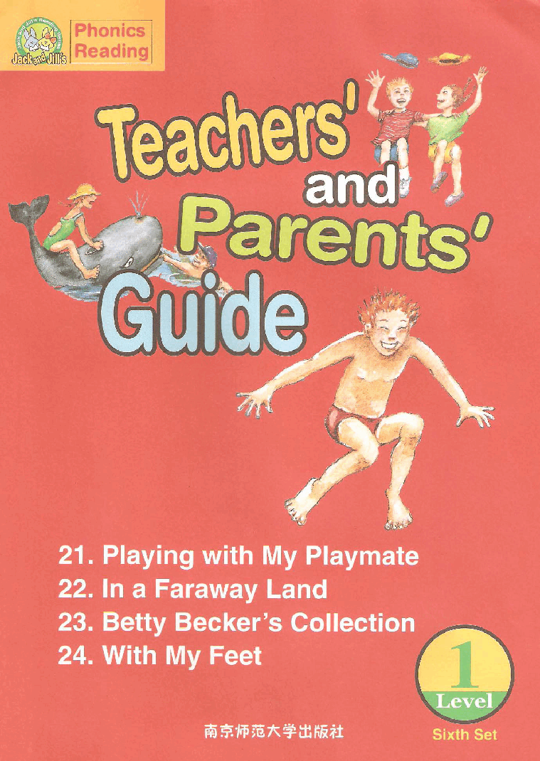 Jack and Jill's 第6套 Teachers.pdf,第1页预览