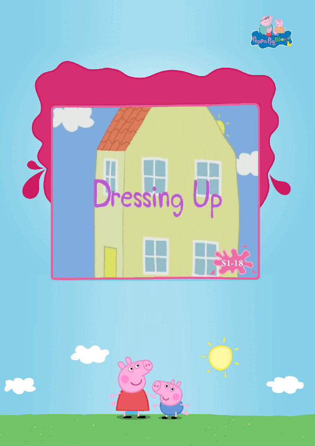 粉红猪小妹第1季52本自制绘本S1-18_Dressing_up.pdf，第1页预览