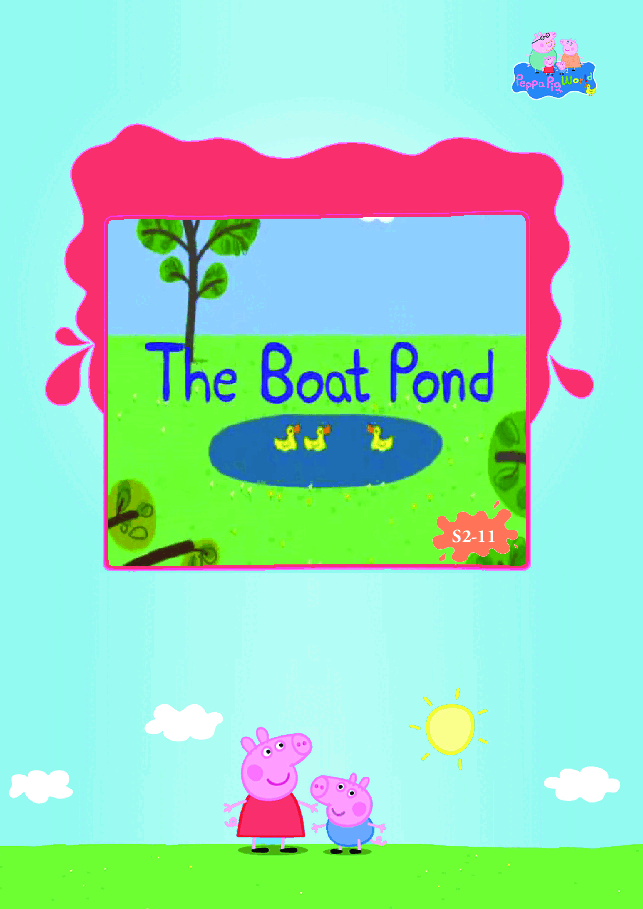 粉红猪小妹第2季53本自制绘本S2-11 The Boat Pond.pdf,第1页预览