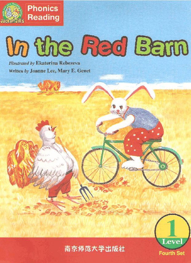 Jack and Jill's 第4套 01 In the Red Barn.pdf,第1页预览