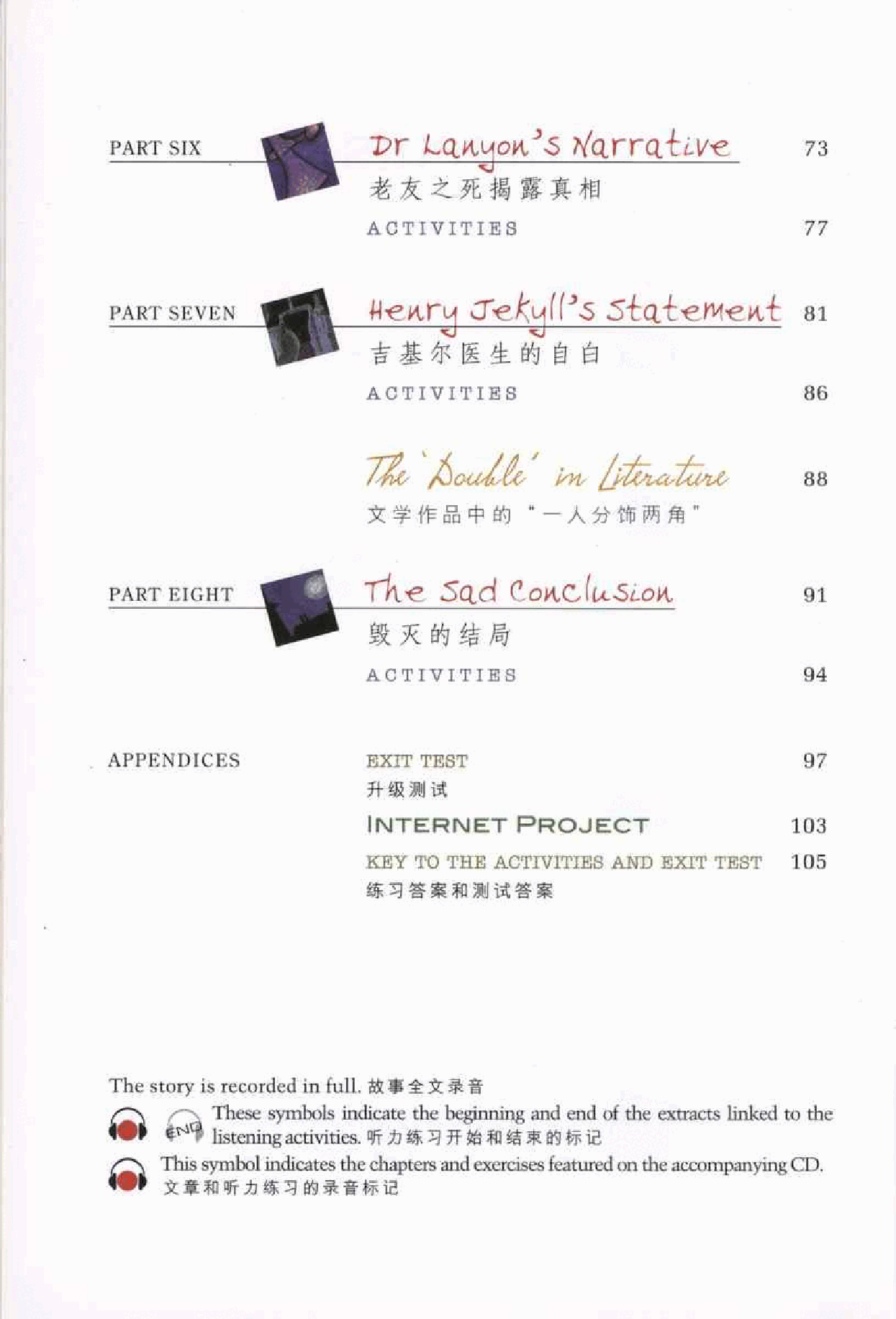 黑猫 black cat 第4级【4】5.The.strange.Case.of.Dr.Jekyll.yde.化身博士.pdf,第4页预览