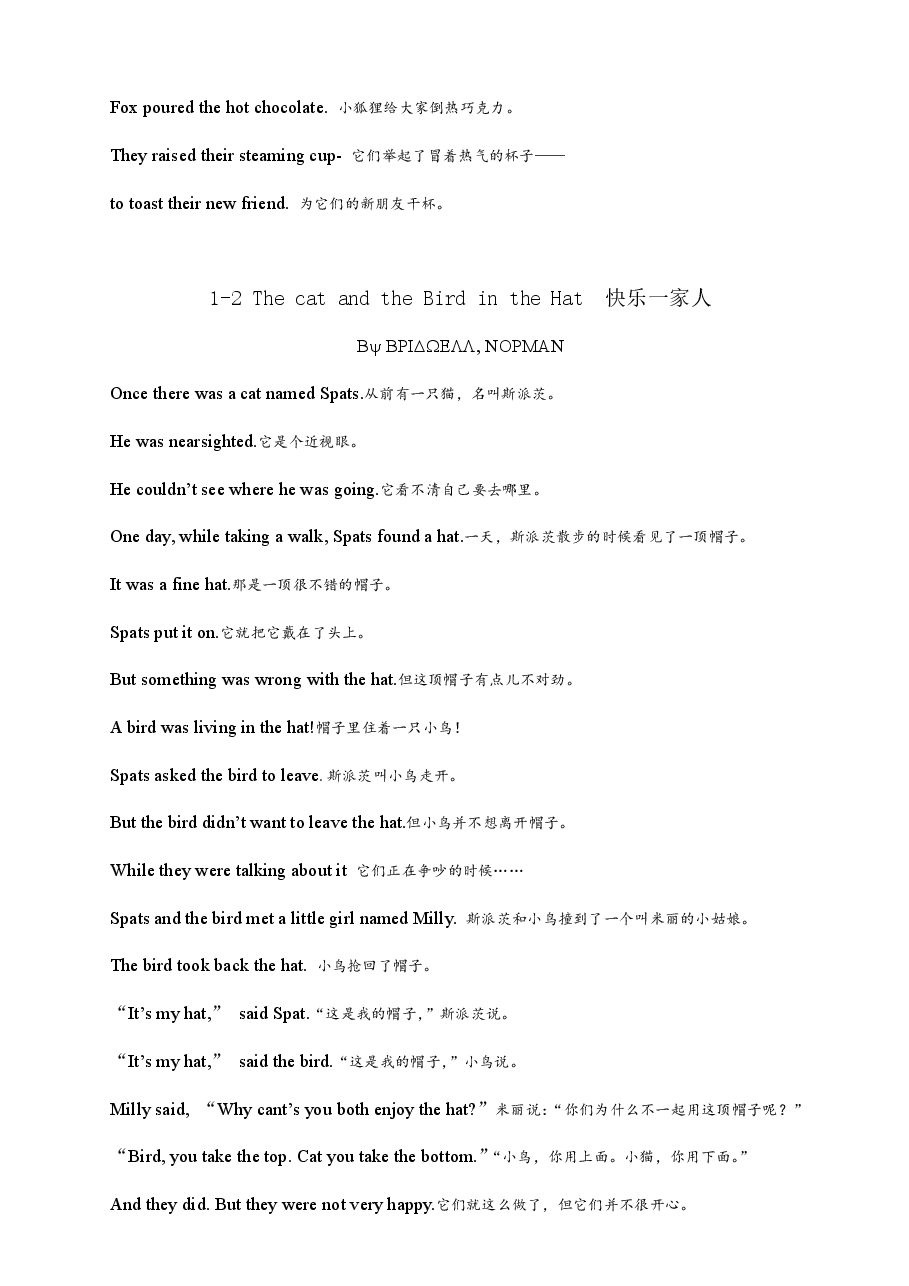 第一级(适合3-6岁儿童)Book I.pdf,第3页预览