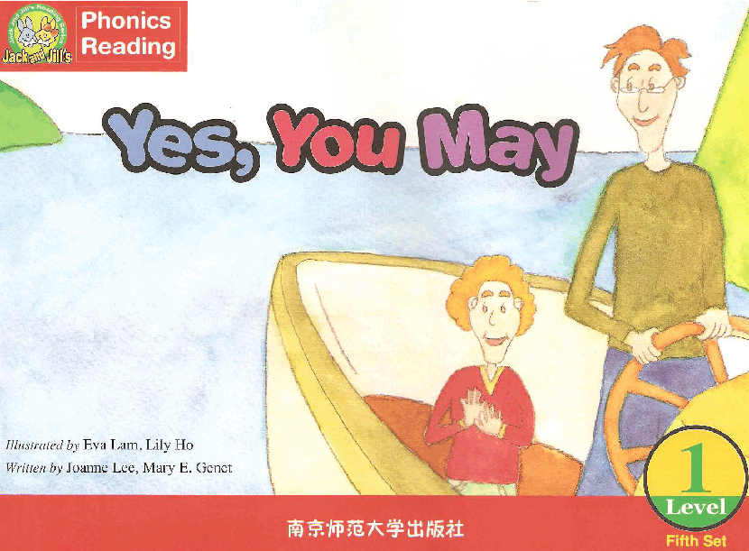 Jack and Jill's 第5套 02 Yes, You May.pdf,第1页预览