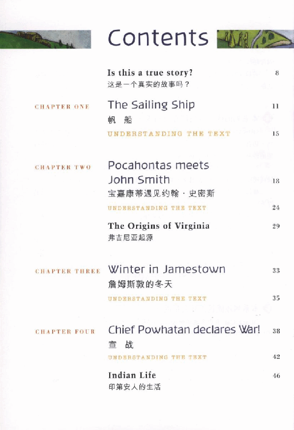 黑猫 black cat 第1级【1】5 The True Story of Pocahontas 风中奇缘(1).pdf，第2页预览