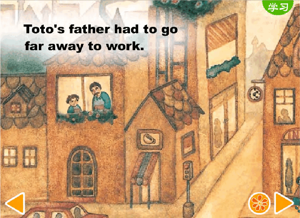 05.豆豆去和爷爷住-Toto Goes to Live with Grandpa.pdf,第3页预览