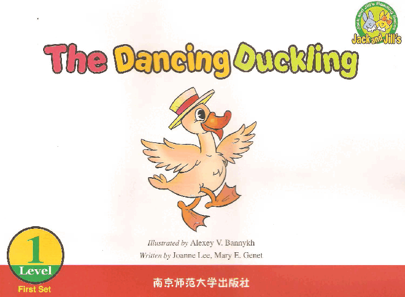 Jack and Jill's 第1套 04 The Dancing Duckling.pdf,第1页预览