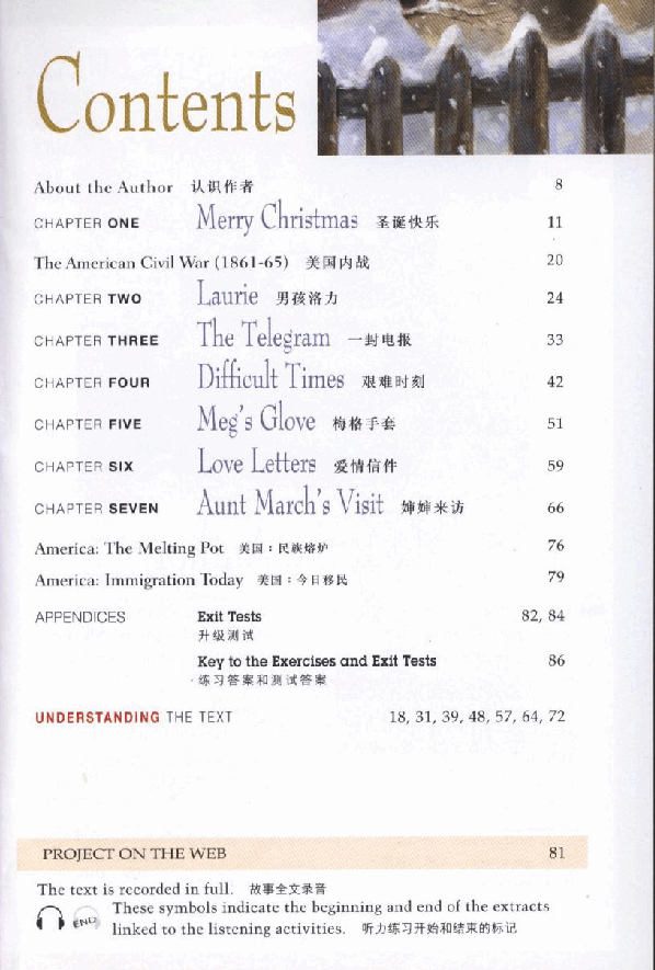 黑猫 black cat 第1级【1】18 Little Women 小妇人(1).pdf,第3页预览