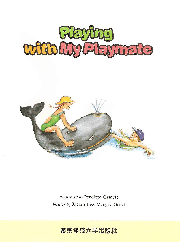 Jack and Jill's 第6套 01 Playing with My Playmate.pdf,第3页预览