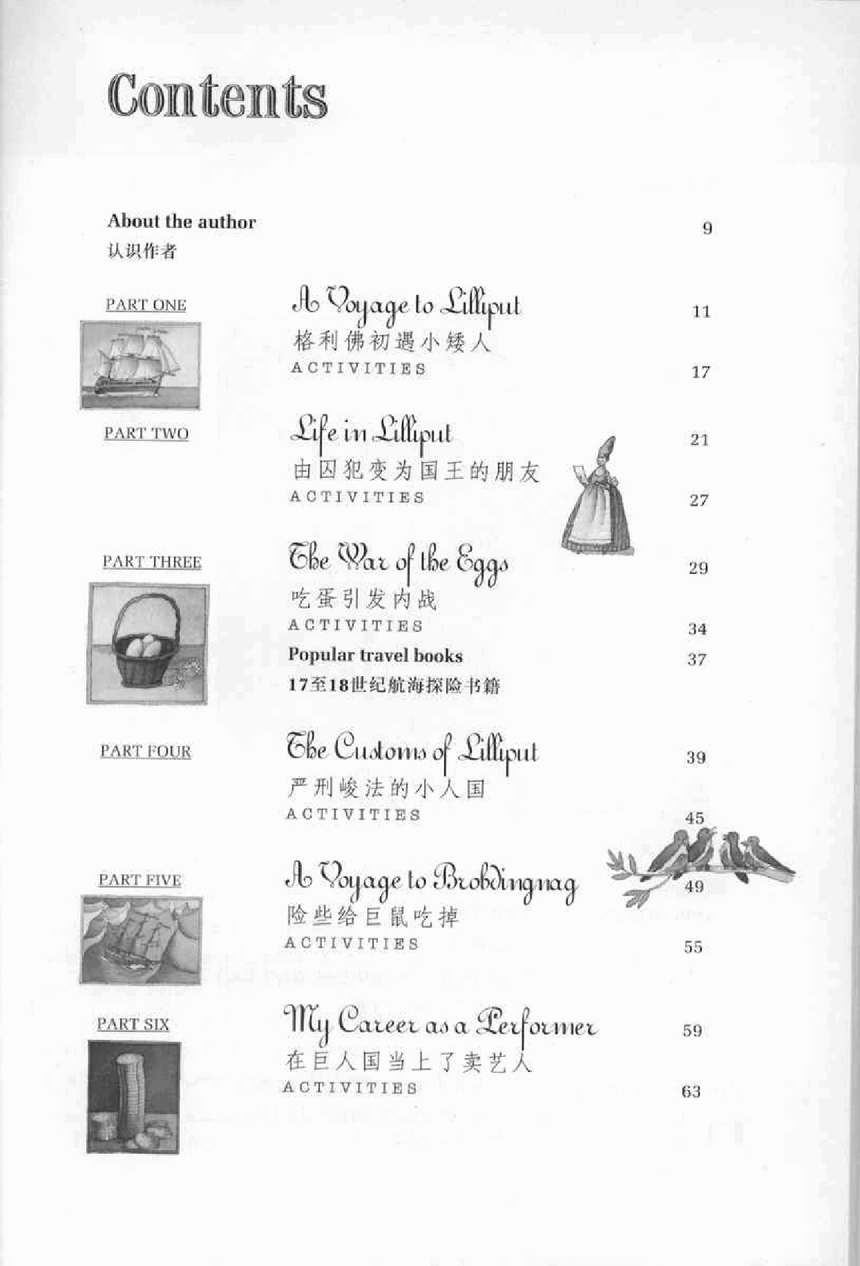 黑猫 black cat 第4级【4】4.Gulliver's.Travel.格利佛游记.pdf,第3页预览
