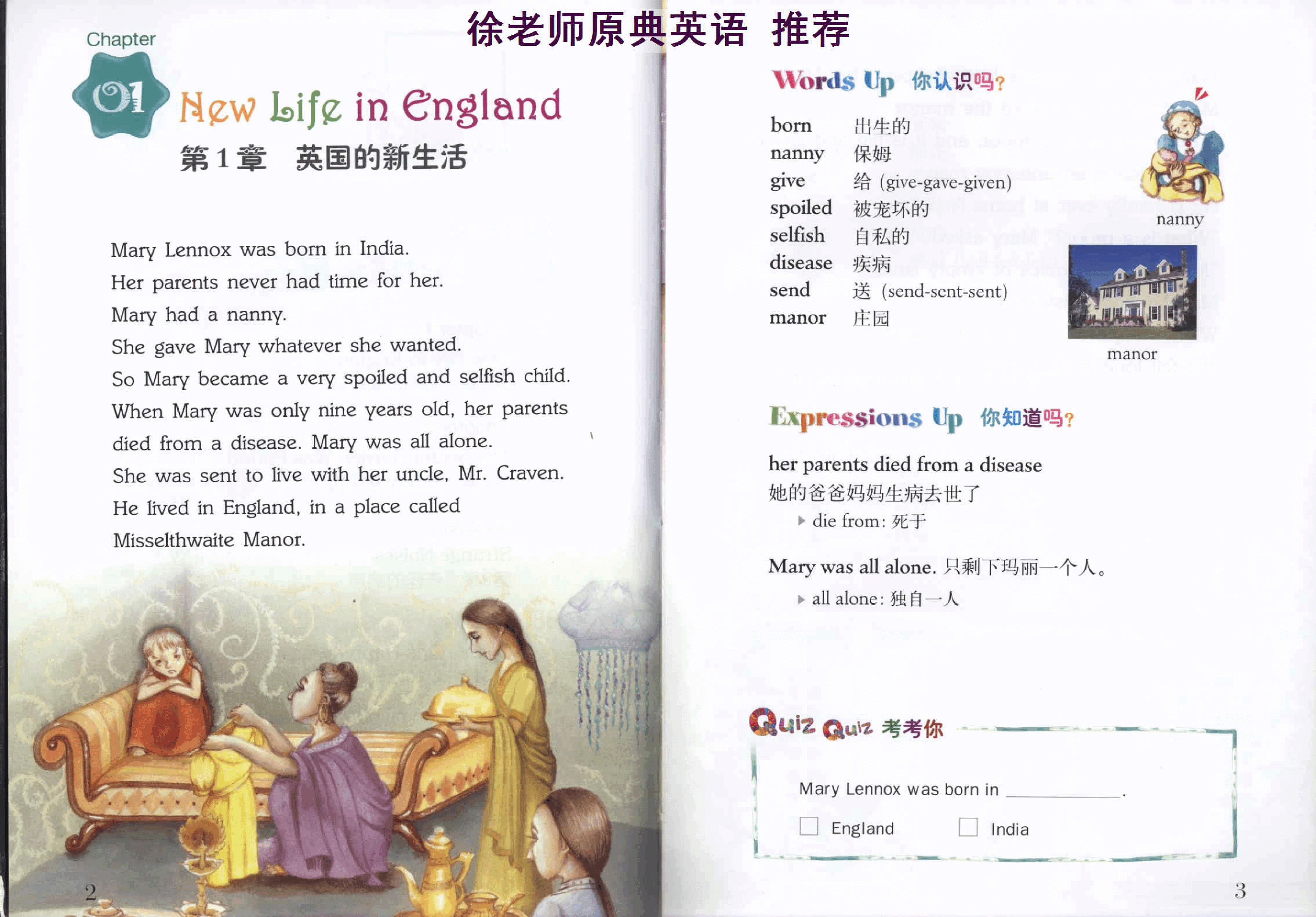秘密花园.(Secret.Garden).pdf,第3页预览