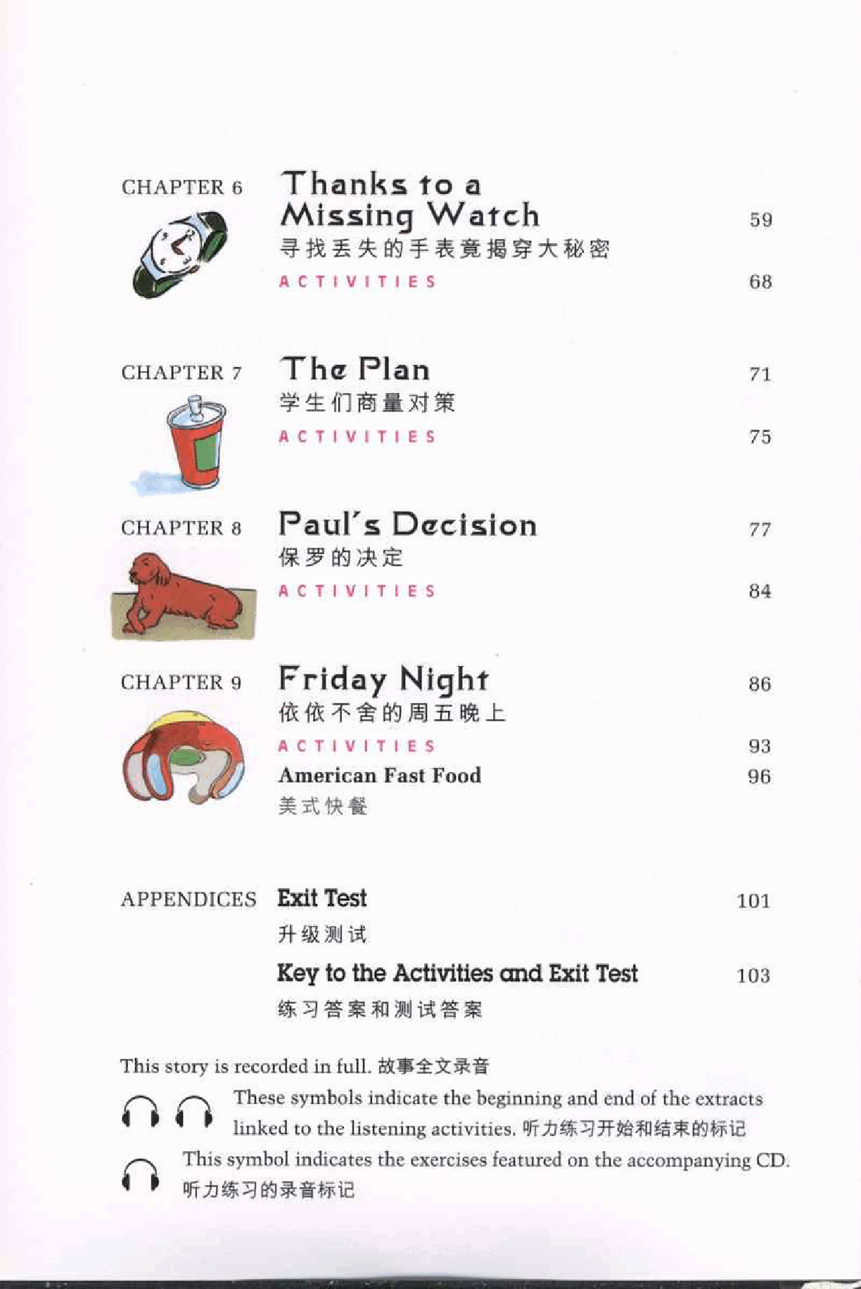 黑猫 black cat 第4级【4】8.Alien.at.School.校园的天外来客.pdf,第4页预览