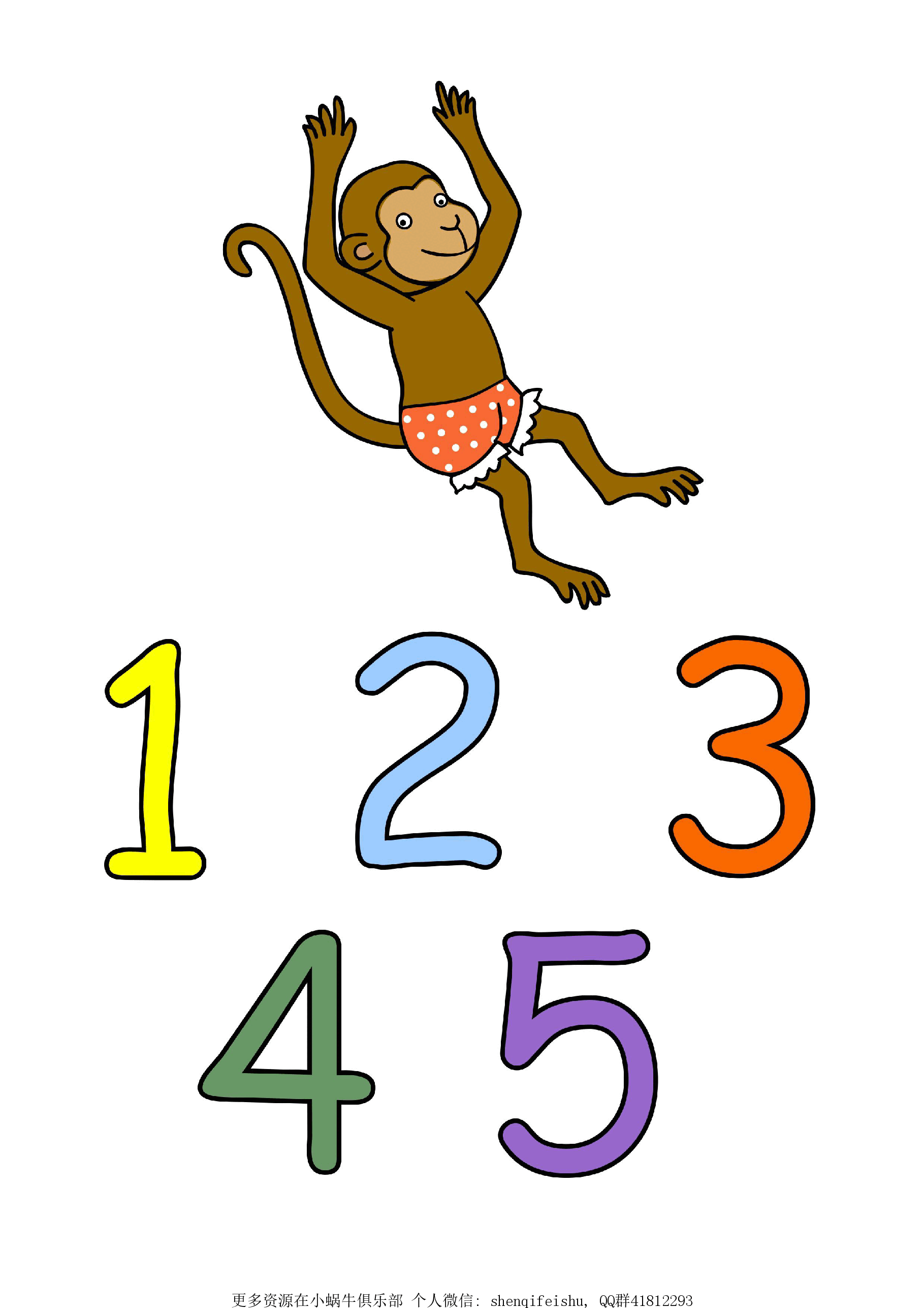 五只小猴子five little monkeys jumping on the bed手工.pdf,第2页预览
