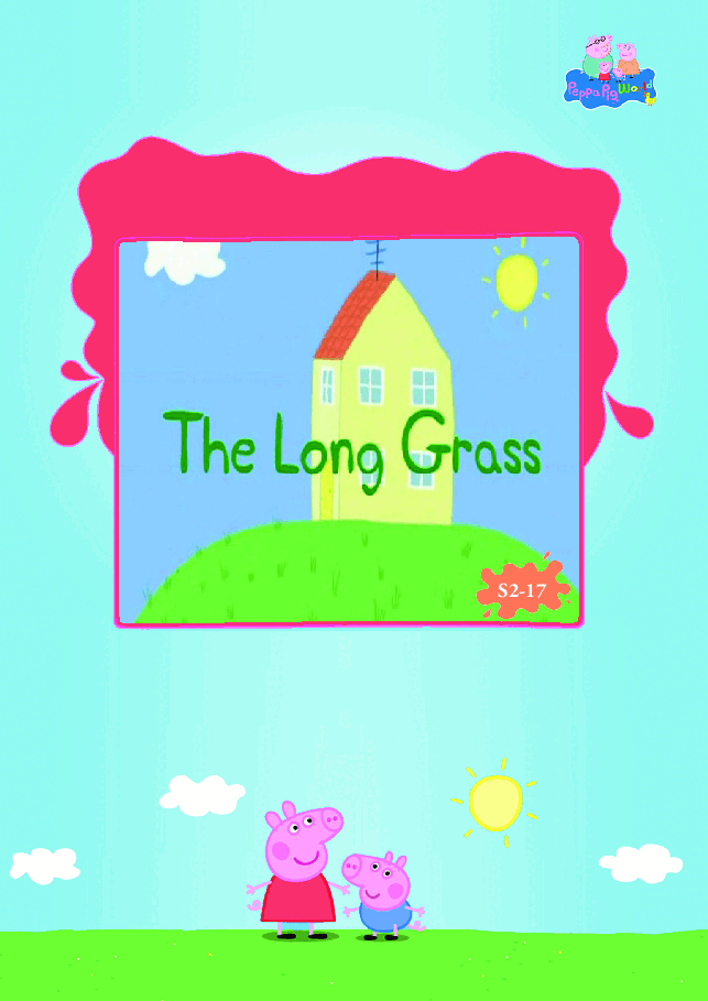 粉红猪小妹第2季53本自制绘本S2-17 The Long Grass.pdf，第1页预览