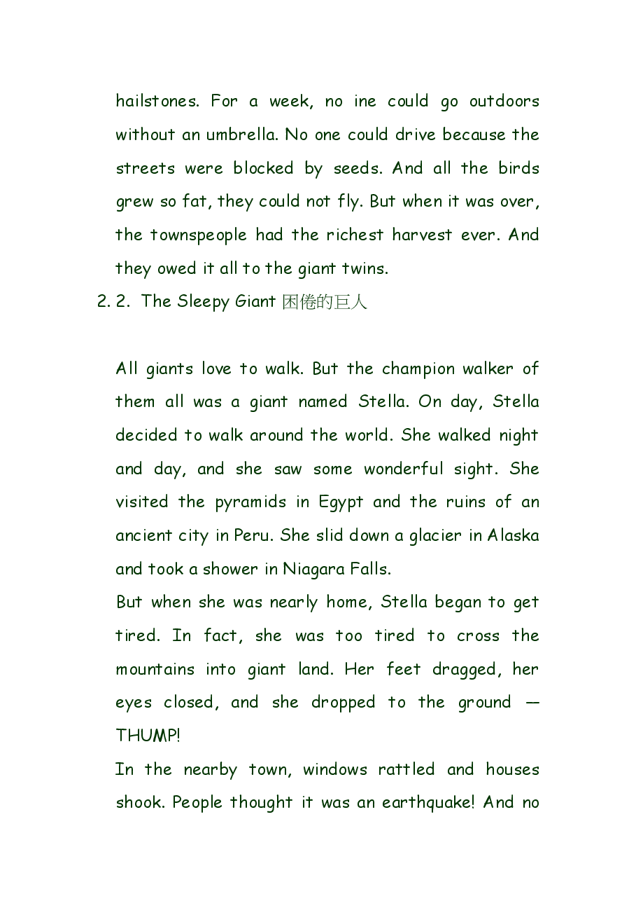 第四级(适合7-10岁儿童)When the Gaints Came to Town 巨人进城记.doc,第4页预览