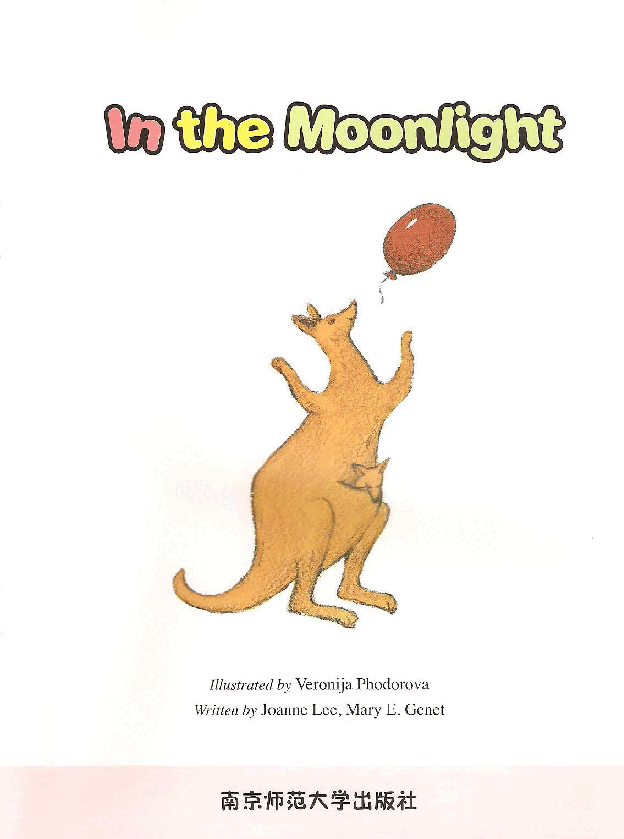 Jack and Jill's 第8套 03 In the Moonlight.pdf,第3页预览